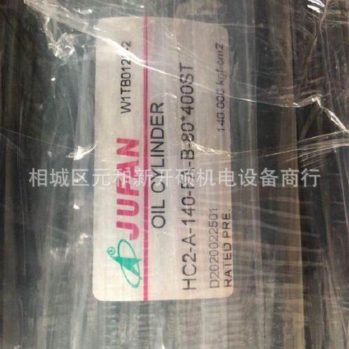 HCA-J-140方形尾板油缸JFC节省空间可选胶管