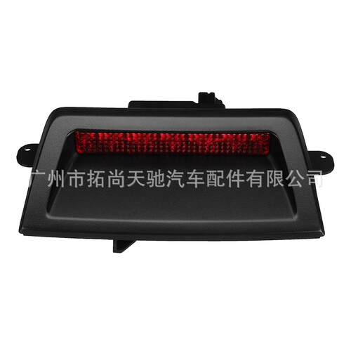 适用于克莱斯勒300300C05-07年高位刹车灯04805845AB