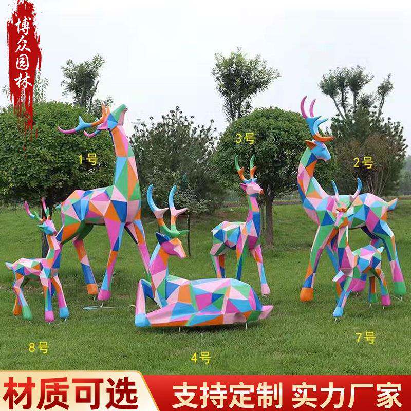 彩绘几何玻璃钢鹿雕塑房地产售楼处景观园林摆件大型动物雕塑