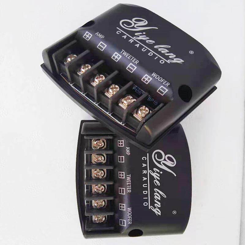 倚野狼汽车套装分频器二路车载音响分频器YH103一对价