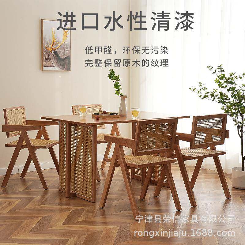 日式实木餐桌家用小户型餐桌椅组合日式藤编简约民宿实木藤编桌子