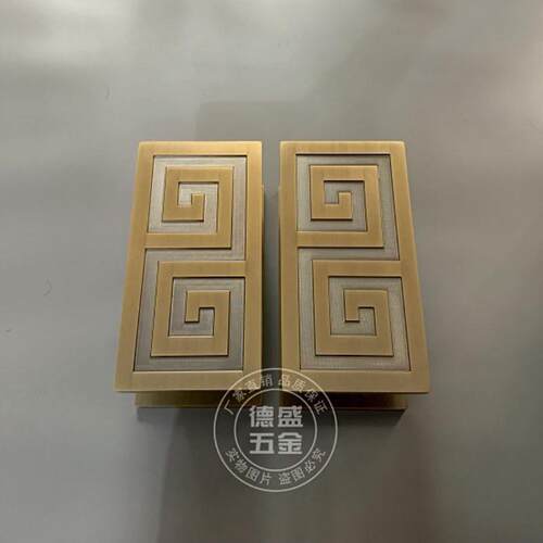 中式木门拉手方形回纹黄古铜色玻璃门拉手豪华大气仿古大门把手