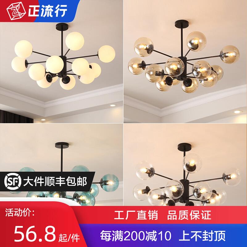 北欧现代简约灯饰魔豆吊灯轻奢创意餐厅卧室大气客厅灯具铁艺玻璃