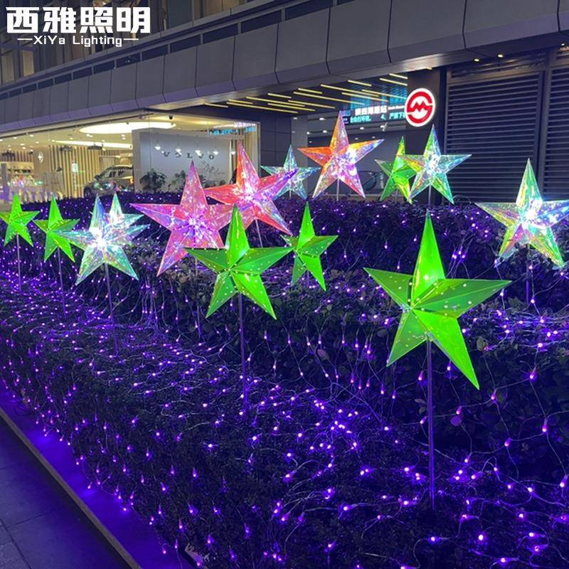 led幻彩星星挂灯户外防水树木亮化装饰氛围灯创意镭射钻石景观灯