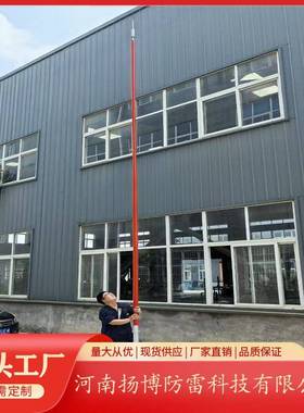 玻璃钢避雷针古树专用轻质接闪杆高强韧性接闪器红色/白色