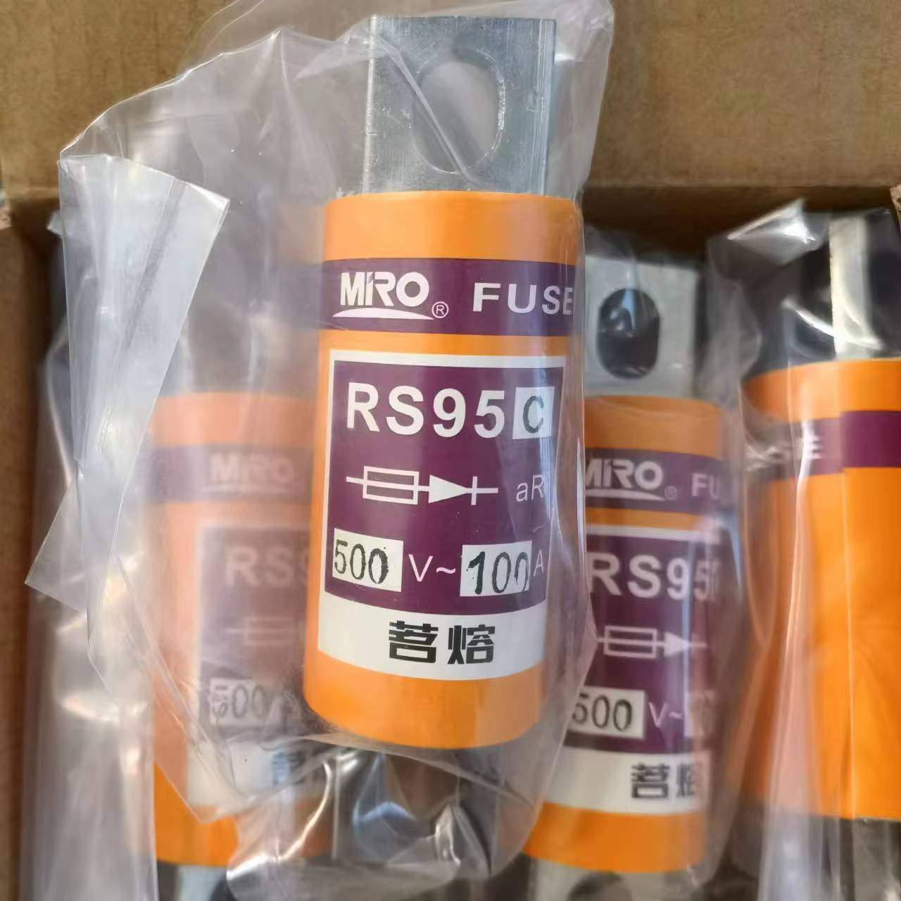 MRO茗熔RS95C快速熔断器螺栓连接式保险丝75A80A100A125A160A200A