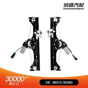 侧窗调节器车窗升降器适合2012 64868070267AC 2019年菲亚特751