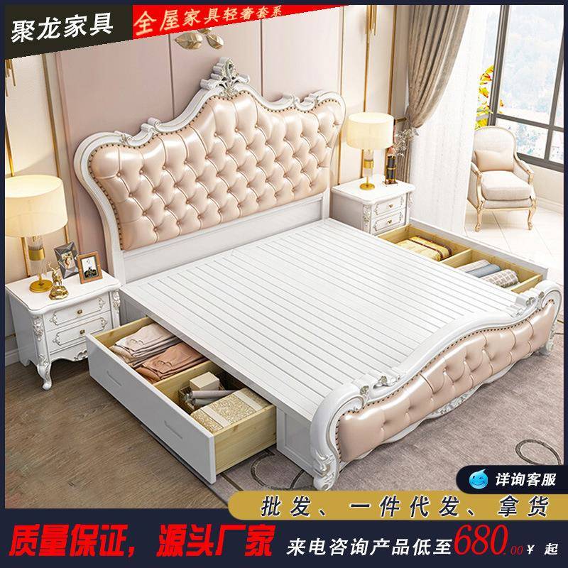 欧式风格全实木1.8米双人床主卧大床现代简约奢华真皮公主1.5婚床