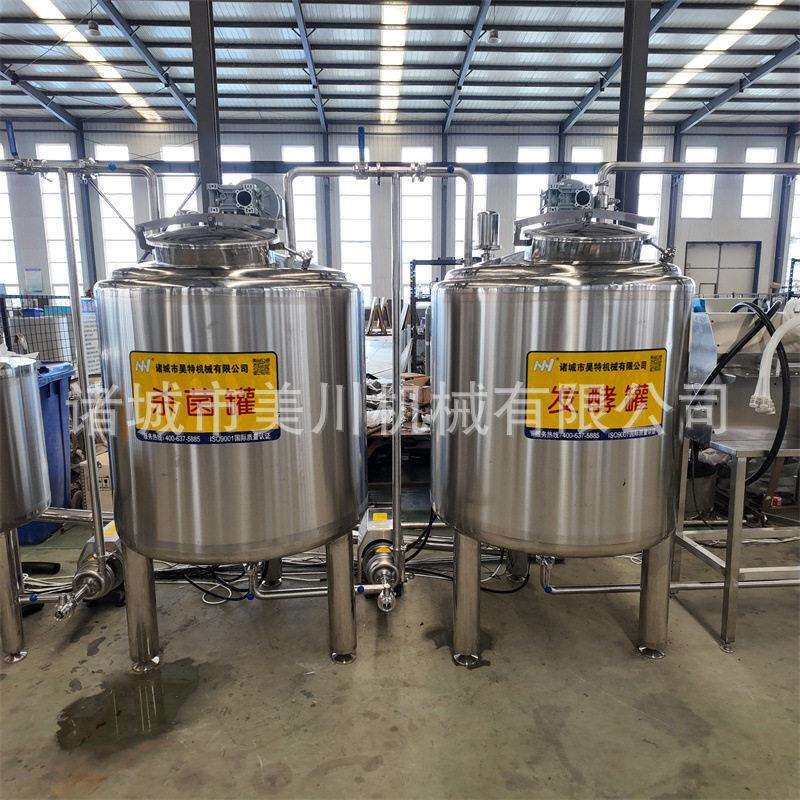 小型纯牛奶机械设备巴氏鲜牛奶调配生产线液体发酵乳制作机器