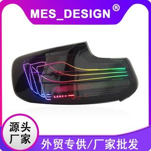 LED新款 宝马2系尾灯总成F22改装 行车灯流水转向灯 21款 适用于14