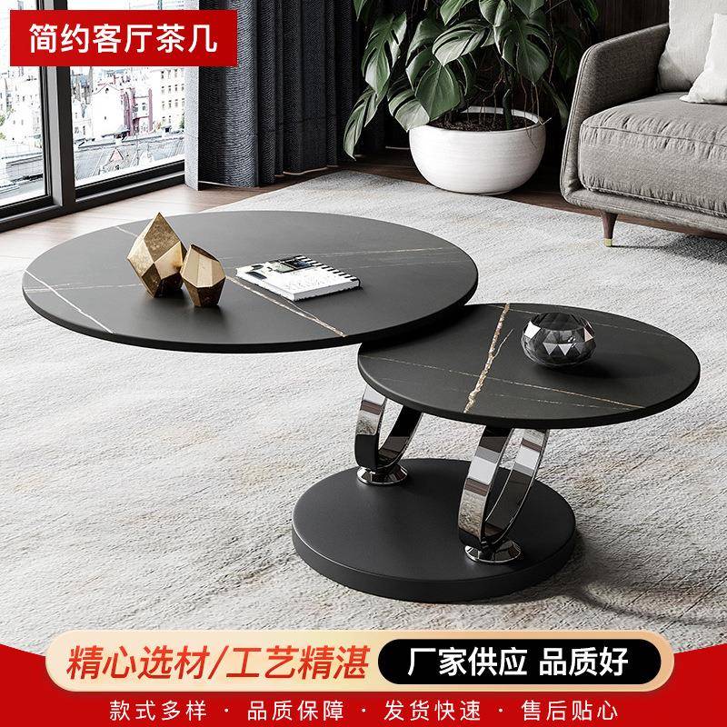 组合园岩板茶几多功能旋转茶几外贸小茶几办公室茶几家用客厅茶几