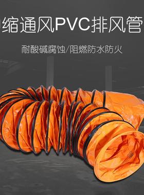 PVC夹网布黄色通风管、隧道通风、船厂、养殖场、车间通风用风管