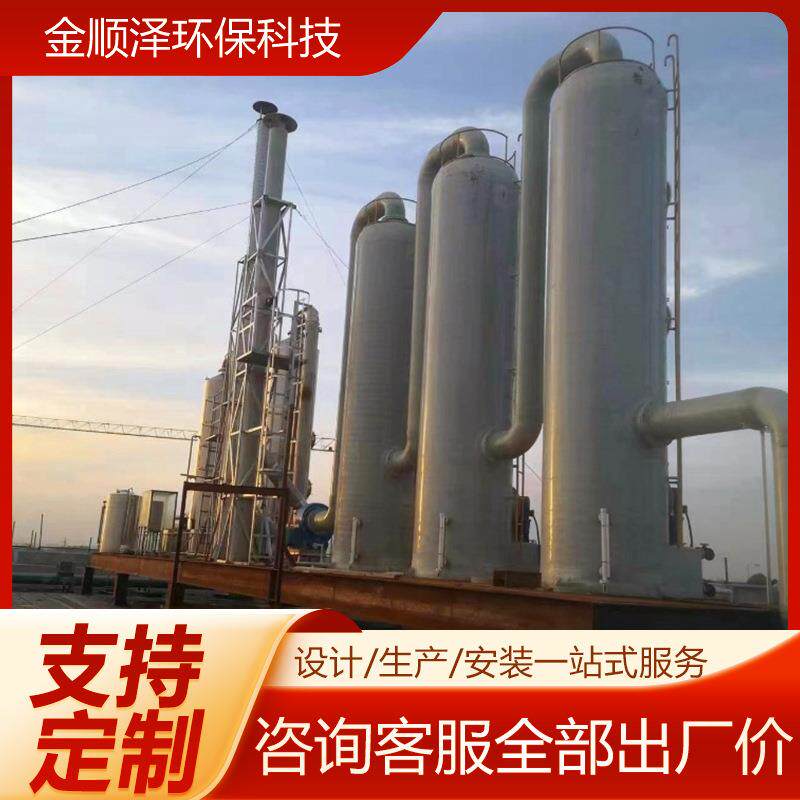 玻璃钢脱硫除尘器FRP喷淋湿式旋流板锅炉窑炉烟气脱硫处理设备