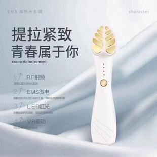 微电流美眼仪家用震动导入美容仪脸部眼部按摩淡化黑眼圈细纹美眼