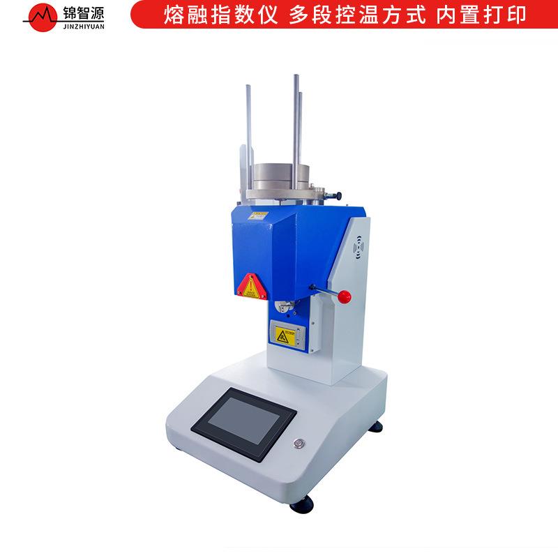 供应熔体流动速率仪塑胶塑料胶熔体流动速率仪熔融指数仪