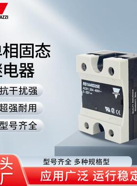 瑞士佳乐CarloGavazzi单相固态继电器RM1A40D50RM1A40D25RS1A40D