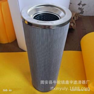 电厂滤油机HC9400FDN26Z火电厂磨煤机液压过滤器