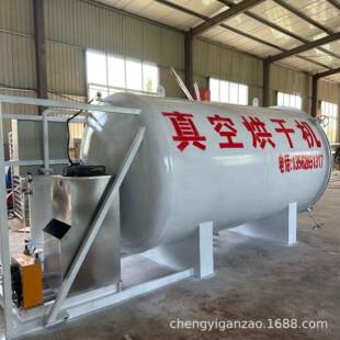 木材真空碳化罐榆木杨木竹子竹签竹筷子真空碳化设备全自动真空罐