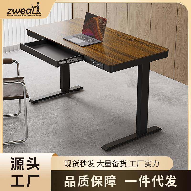 电动升降桌小户型升降桌带抽屉电脑桌升降桌子站立式升降办公桌