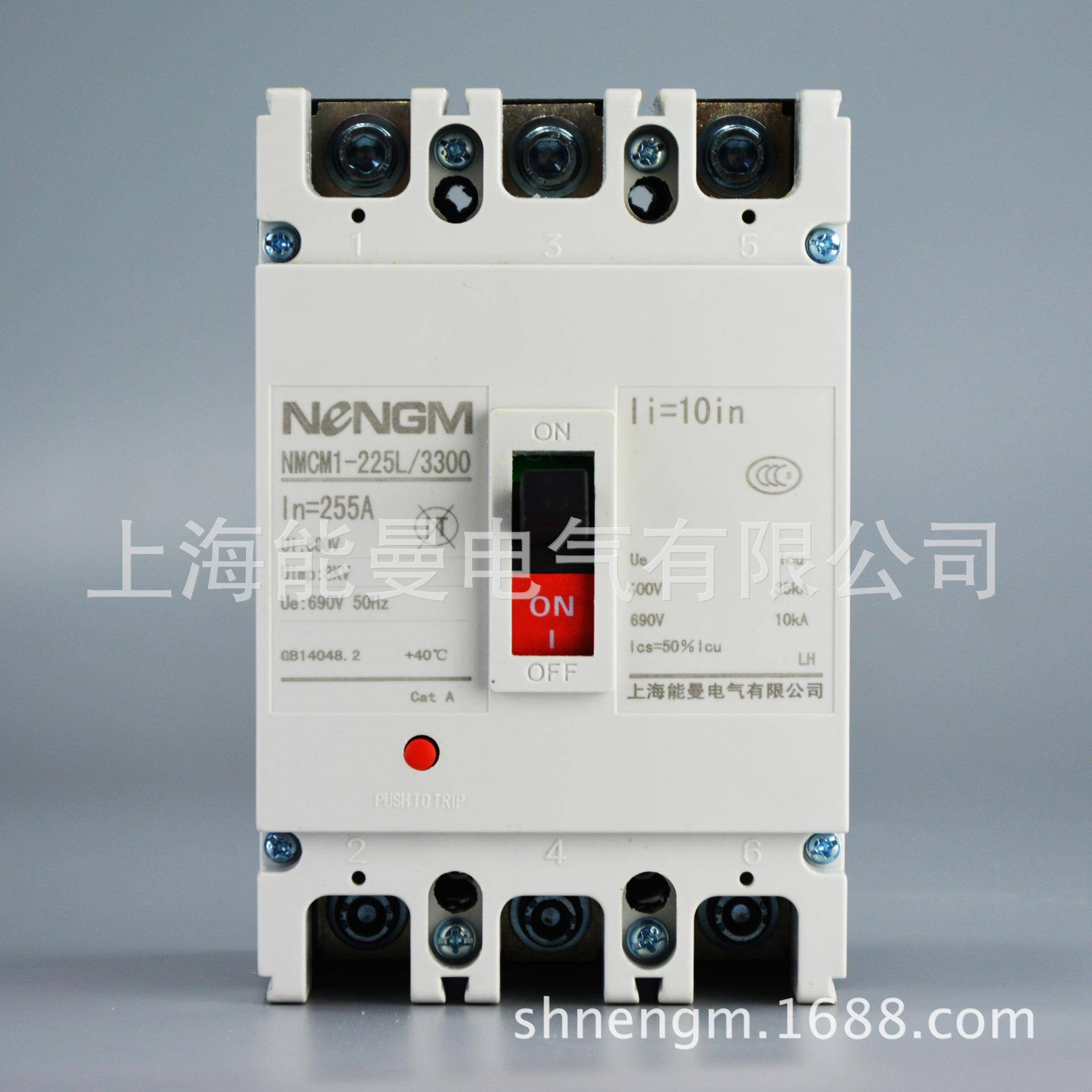 上海能曼电气NMCM1-225L/3300,100A塑料外壳式断路器