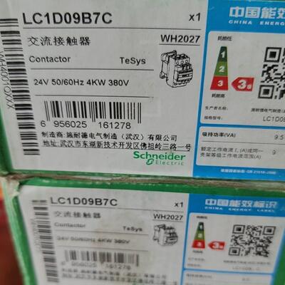 交流接触器LC1D09B7C24V4KWLRD02C
