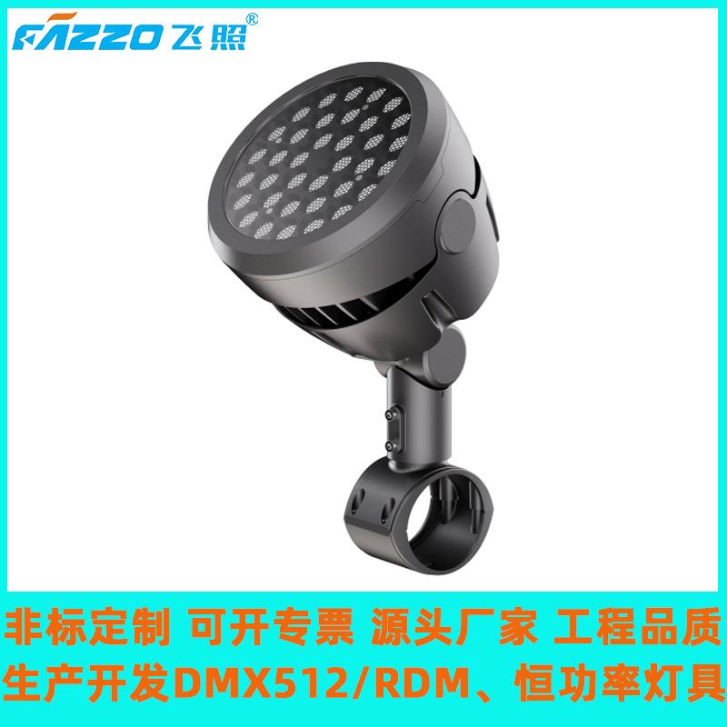 抱柱抱树灯96W108W染色照射全彩DMX暖白黄光别墅园林古迹文旅景观