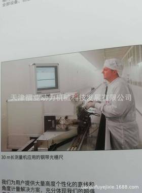 海德汉直线光栅尺线缆接头LS186CART.336963-23置于数控铣床