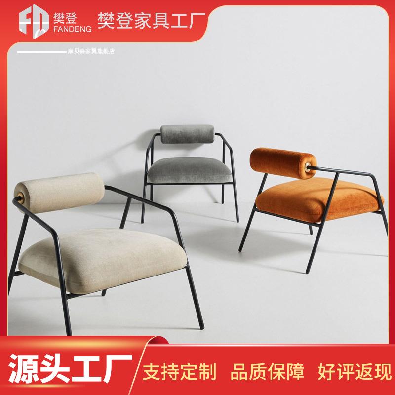 极简风格简约意式轻奢懒人单人沙发椅子后现代创意家用客厅休闲椅