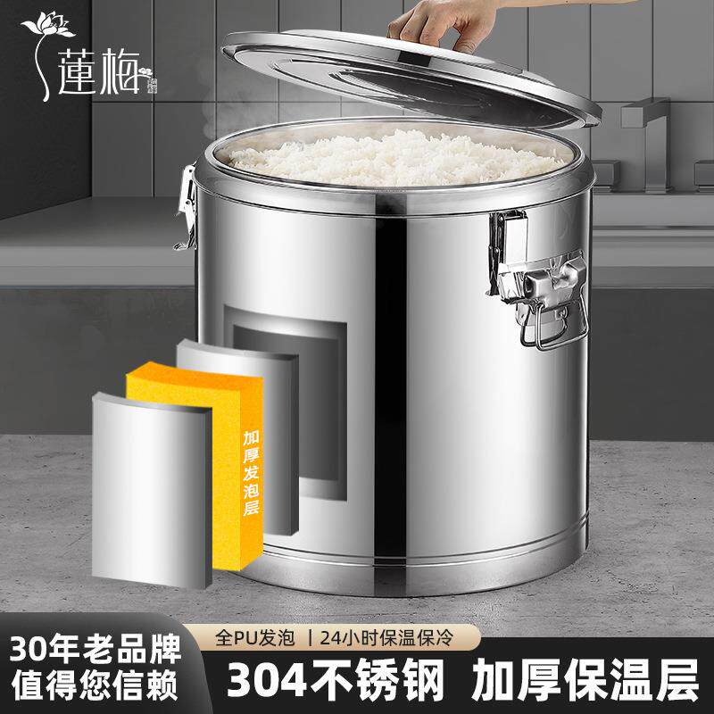 304不锈钢保温桶大容量商用摆摊奶茶桶冰块保温箱米饭汤粥冰粉桶