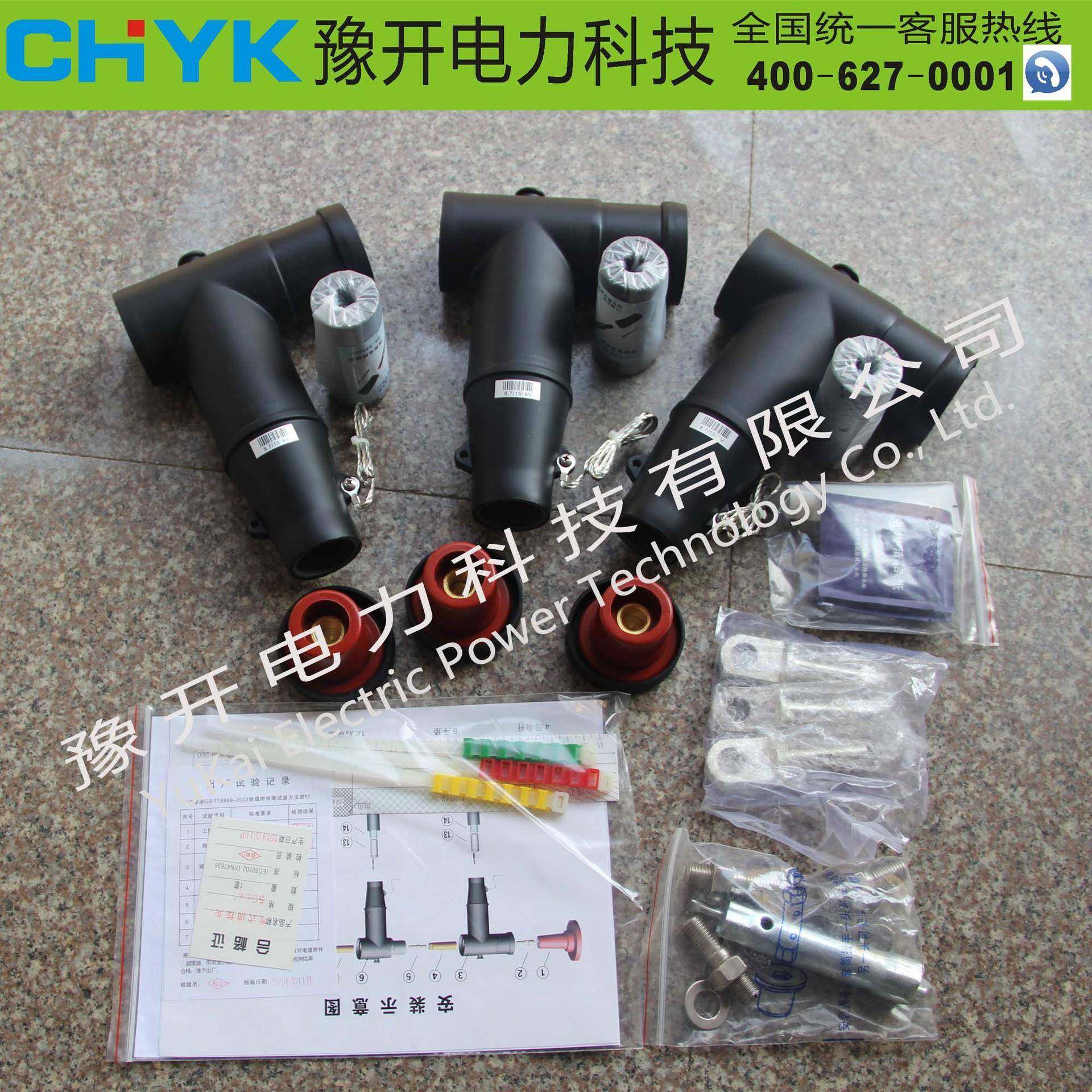 肘型头欧式T型电缆分支箱插头20KV欧式T型触插头触摸插头,鲜花速递/花卉仿真/绿植园艺,割草机/草坪机,淘宝优惠券,粉丝福利购,淘宝优惠卷