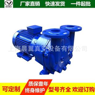 2071 5110 5161水环式 2060 真空泵 5131 2070 5121 2BV 5111