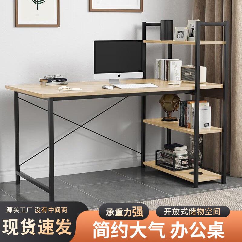 台式电脑桌办公桌学习电脑桌家用办公收纳置物架电脑桌