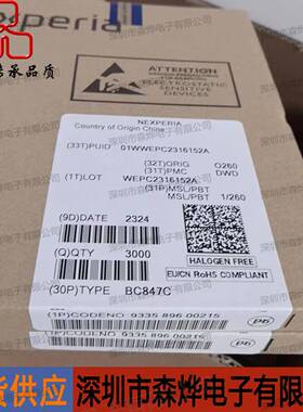 BC847C原装贴片晶体管盘/3000PCSSOT-23