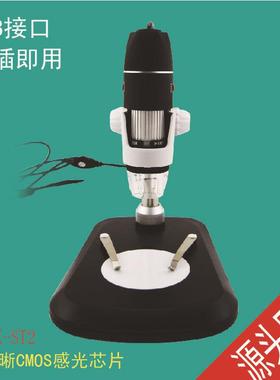 500xUSB数码显微镜检测