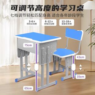 课桌椅书桌直销凳子家用双人中学生托管学校补习班补课所单人
