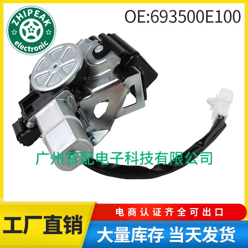 693500E100适用于2010-2019丰田汉兰达RAV4尾盖锁机尾门锁执行器