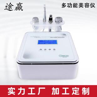 多功能美容仪器微针眼部无针冰敷工厂脸部射频美容院用