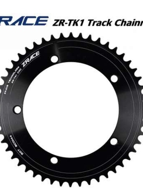 ZRACE-TK1场地 / 死飞盘片黑色/钛色46/47/49/50/53/55/57/59