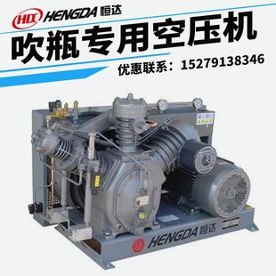 恒达牌空压机吹瓶管道打高压气泵1/1.6/2立方30kg40/60公斤