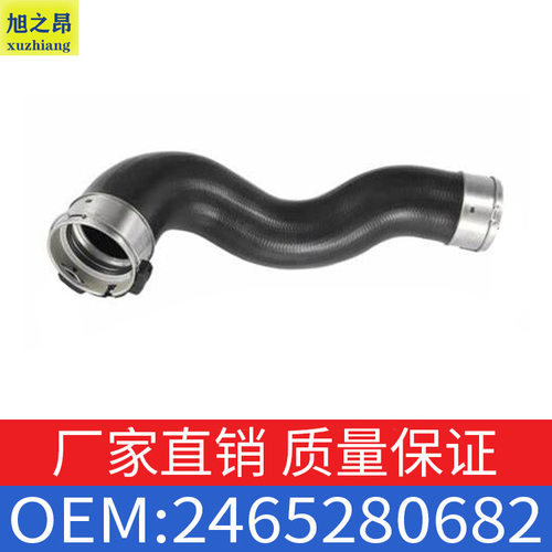 适用奔驰A级B级GLA级W176W249涡轮增压进气管橡胶管OE2465280682