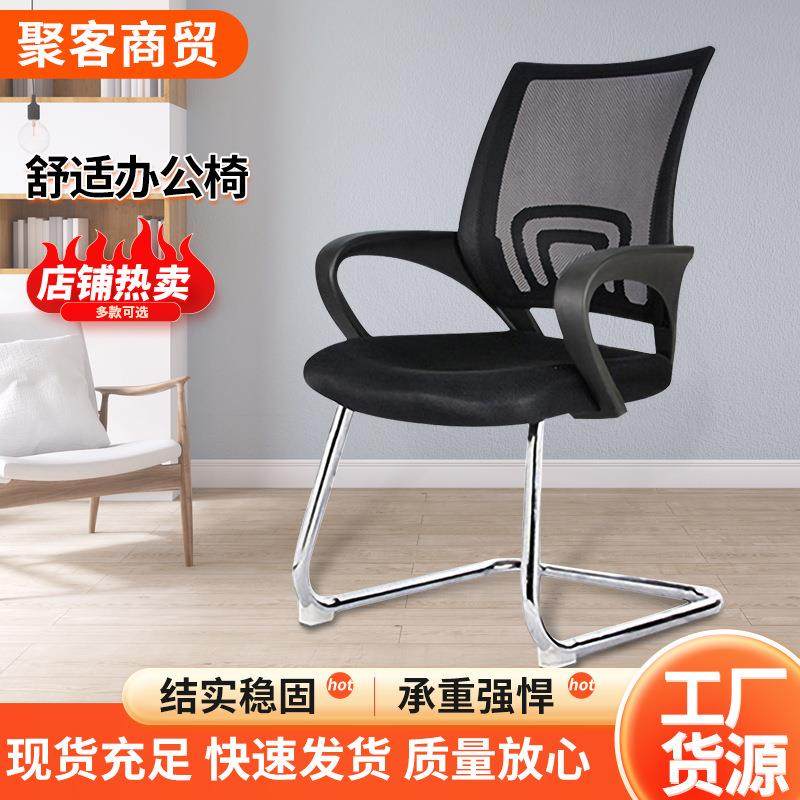 网布办公椅现代简约回字背人体工学椅久坐不累电脑椅会议椅培训椅,鲜花速递/花卉仿真/绿植园艺,割草机/草坪机,淘宝优惠券,粉丝福利购,淘宝优惠卷