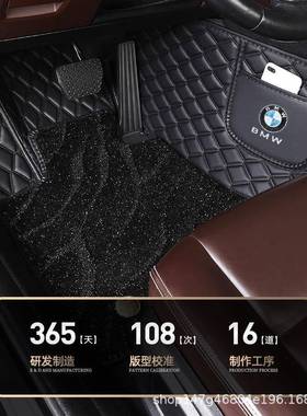 奔驰e300脚垫奔驰c260l星空脚垫GLC300LE260LGLA全包围汽车脚垫