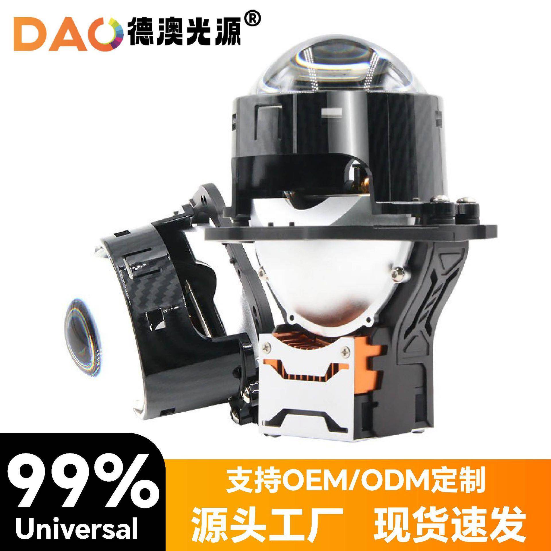 热卖新款3寸棱镜透镜LED双光透镜三杯JS6JS7JS8升级超亮改装车灯