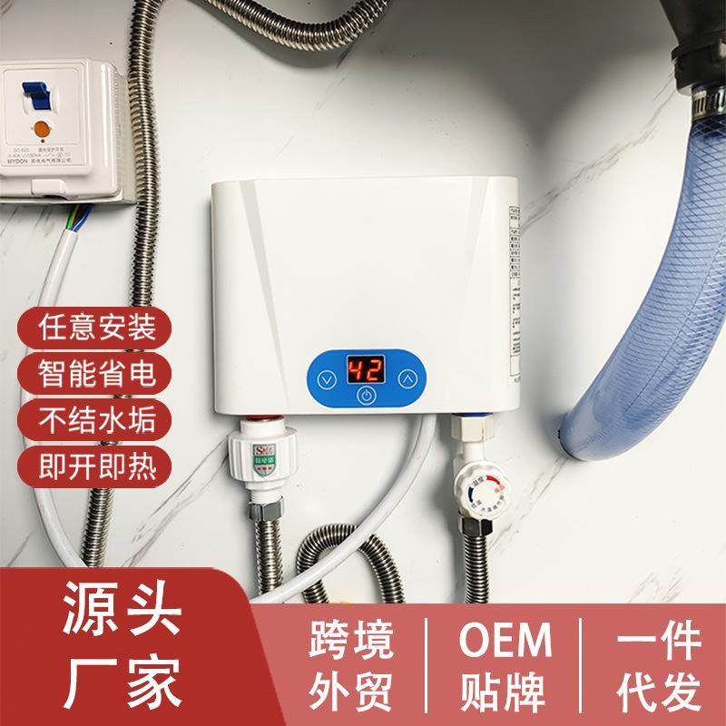 即热式小厨宝厨房卫生间洗手恒温速热小厨宝快热防漏