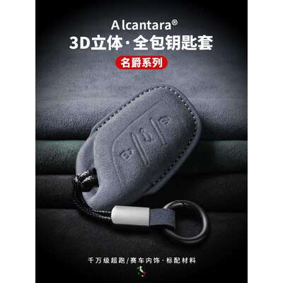 名爵5钥匙套MG6Pro六MG五天蝎座MG3专用ZS领航HS车用包扣壳金属男