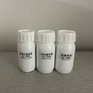 刷镀镍刷镀光亮镍刷镀铜电刷镀快速镍快铜厚铜