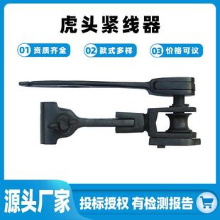 虎头紧线器手柄配件钢丝收紧器紧大棚紧钢丝葡萄架棘轮拉紧器