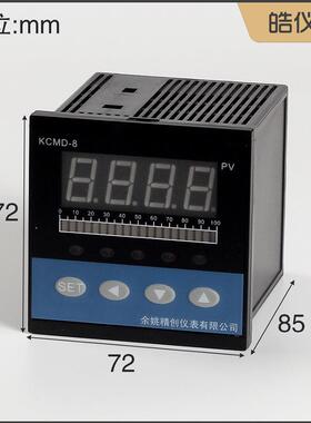 精创皓仪4-20mA信号发生器KCMD-8HD模拟量手操表显示返馈信号