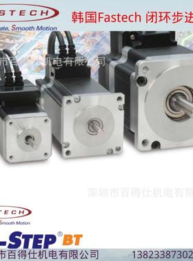 Ezi-SERVO-ALL-56M-B一体式闭环步进电机FASTECH支持网络RS-485