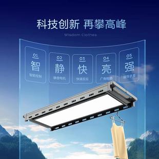 百年太太超薄电动晾衣架全屏灯下降遇阻即停轻抬上升家用晾衣神器